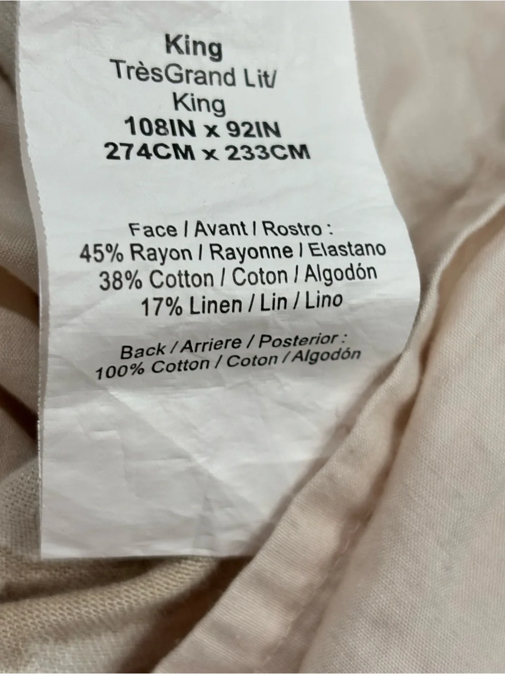 POTTERY BARN Beige Tonal JACQUARD MEDALLION Duvet Cover 108” X 92” King Size